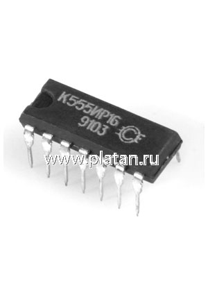 К555ИР16,  (1991)