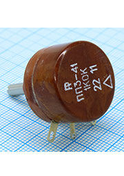 ПП3-41- 1К+10%, "1"