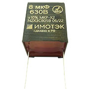 N2X0C205B271929020A, конденсатор 2мкФ 630В 10% 27*19.3*29 шаг 22мм полипропилен