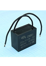CBB61  20UF  450V, 58*44*26