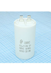 CBB60 40UF 450V