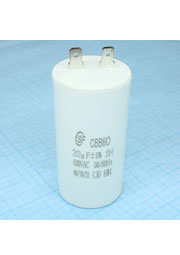 CBB60 20UF 630V