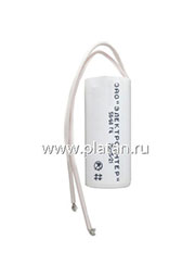 ДПС 16мкФ, 600В, Конденсатор пусковой