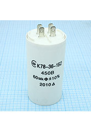 К78-36-450-60 10%, "1" 50*95 вар.1Б2