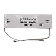 ИВЭП-12100G, Блок питания 12В 10А стабилизированный, универсальный, герметичный с компаундом