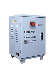 SUNTEK 20000 ВА, стабилизатор напряжения 120-285В