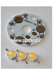 SR-3X1WN, Набор, плата алюминиевая + 3 белых светодиодов1 Вт Emitter