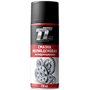 Смазка молибденовая антифрикционная 210 мл, аэрозоль