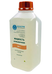 ОФ-1 1л, отмывочная жидкость, концентрат 1л аналог Vigon A 250, Вега