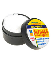 ОКСИДАЛ 20г, средство для очистки жал