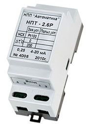 НПТ-2.6Р(НСХ-PT100), программируемый измер преобразователь 0-200С