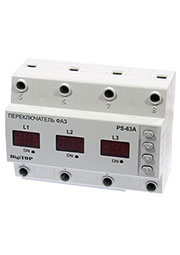 PS-63A переключатель фаз