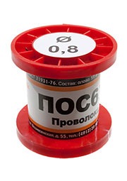 Припой ПОС61 ПРВ 0.8мм катушка  50г