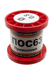Припой ПОС63 ПРВ 0.8мм катушка 100г
