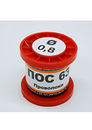 ПОС 63 ПРВ D=0.8мм 100гр.
