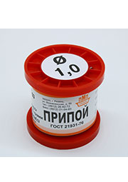 ПОС 63 ПРВ D=1.0мм 50гр.