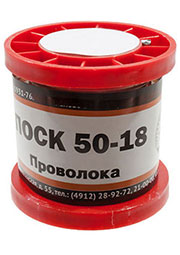 Припой ПОСК50-18 ПРВ 0.8мм  катушка 200г
