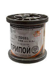 Припой ПОС61 ТР 2.0мм катушка 500г