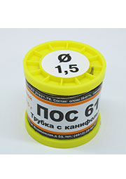 ПОС 61 Т. D=1.5мм 200гр.