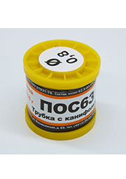 ПОС 63 Т. D=0.8мм 200гр.