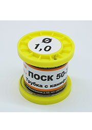ПОСК 50-18 Т. D=1.0мм 100гр.