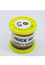 ПОСК 50-18 Т. D=1.5мм 100гр.