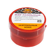 ЖИР ПАЯЛЬНЫЙ, нейтральный 20 гр
