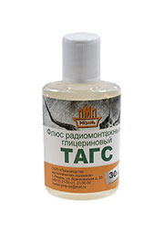 ТАГС, флюс  паяльный 30мл