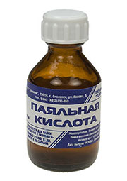 ПАЯЛЬНАЯ КИСЛОТА 30 МЛ СТЕКЛО, Паяльная кислота (ПК), 30 мл стекло без кисти