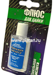 Паяльная кислота 25мл, Флюс