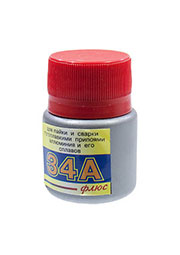 Ф-34А 25МЛ, флюс для пайки алюминия