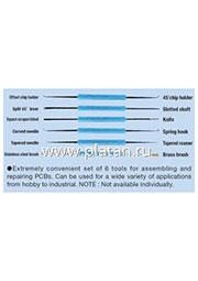 SA-10, Инструмент вспомогательный для пайки