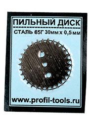 ПИЛЬНЫЙ ДИСК СТАЛЬ 65Г 30ММ Х 0.50ММ