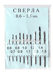 0.6 - 1.5 мм (ГОСТ), Набор сверел для печатных плат 10шт