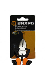 Бокорезы 160мм никелированные, двухкомпонентные рукоятки