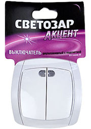 SV-54235-W, Выключатель двухклав.с подсветкой в сборе 10А/250В
