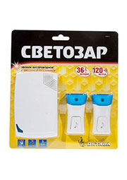 58064-2, беспроводн. дверной звонок, (2кнопки+1динамик) 120м 36мелодий