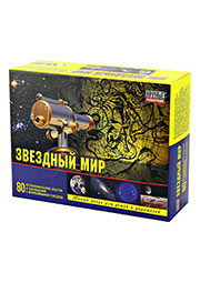 НАБОР "ЗВЕЗДНЫЙ МИР"
