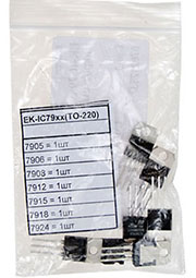 EK-IC79XX, TO-220,Набор микросхем серии 79xx.по 2шт